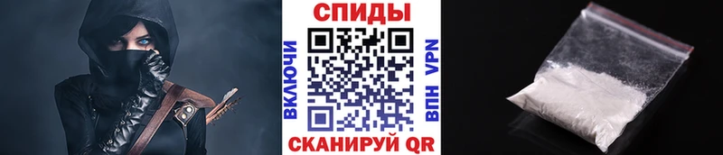 mega ссылки  даркнет сайт  Сочи  Метамфетамин пудра 
